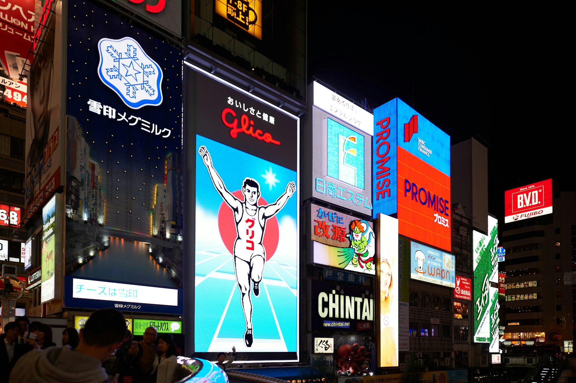 Osaka Dotonbori Glico sign at night
