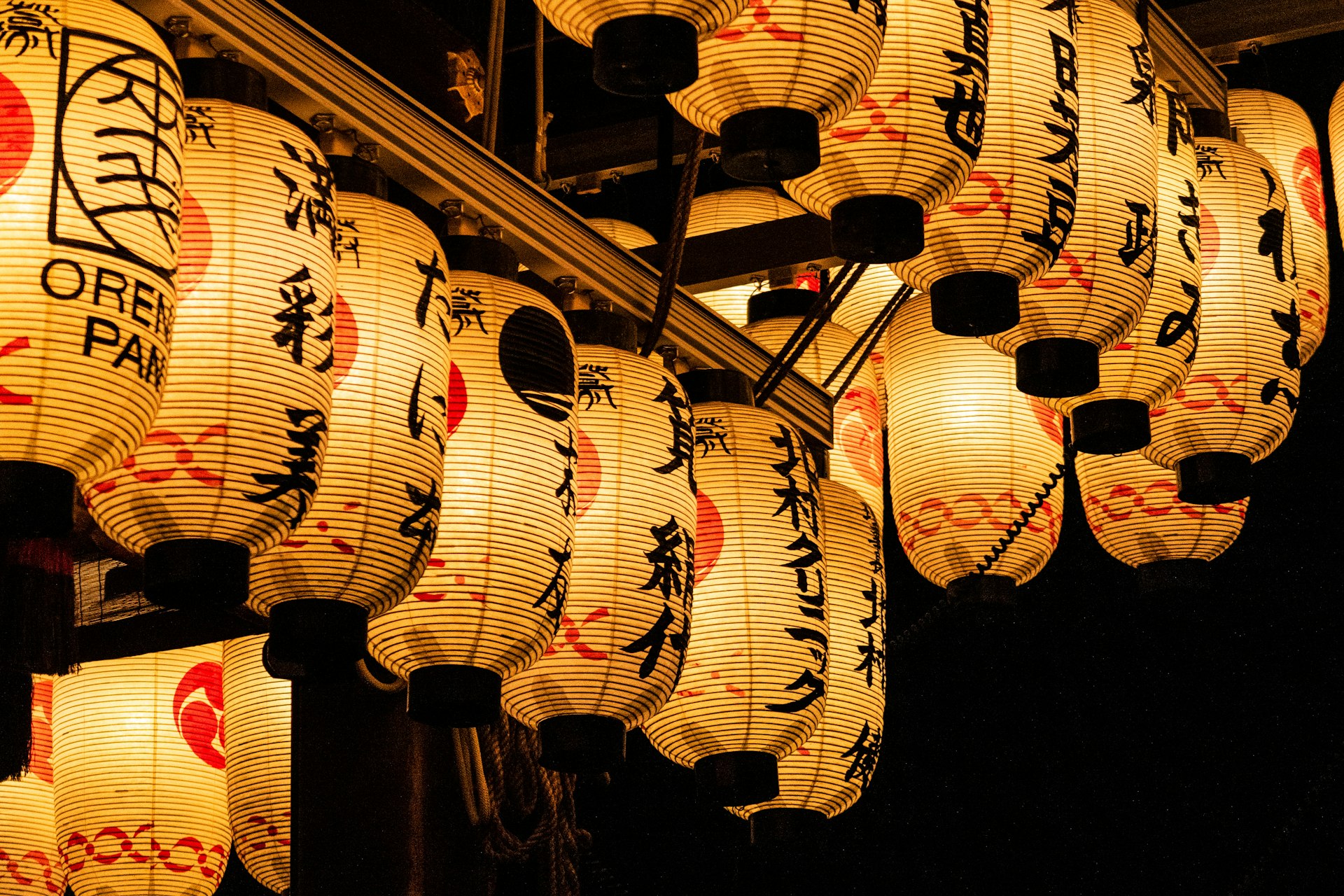 Kyoto Gion geisha district lanterns