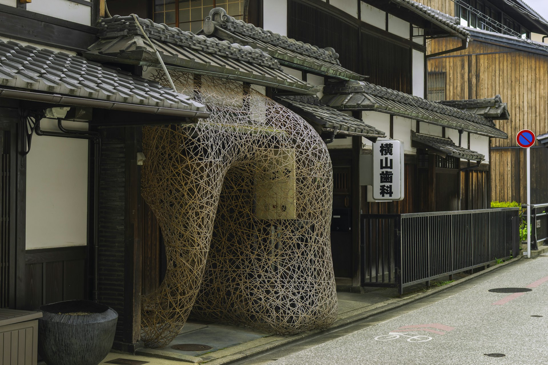 Kyoto machiya townhouse exterior